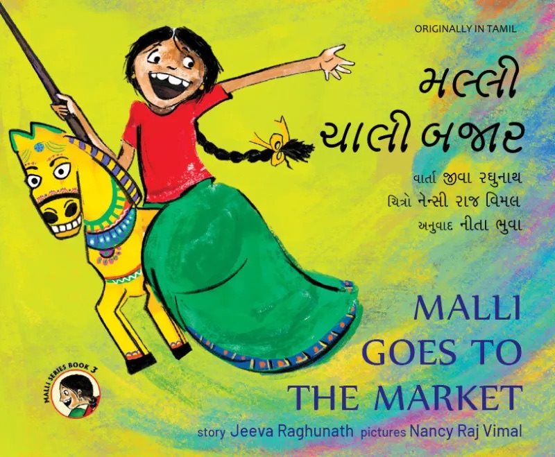 Malli Goes to the Market (Engelska / Gujarati)