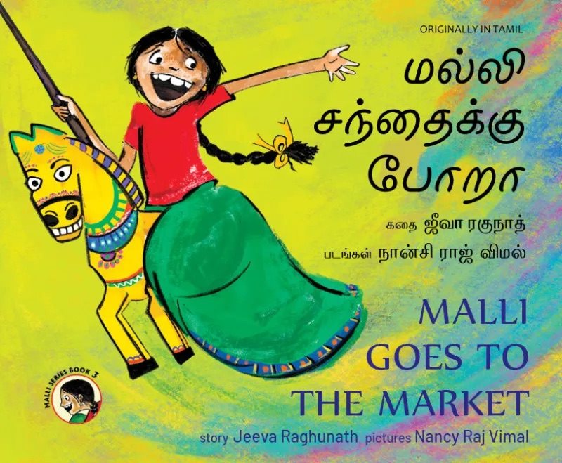 Malli Goes to the Market (Engelska / Tamil)