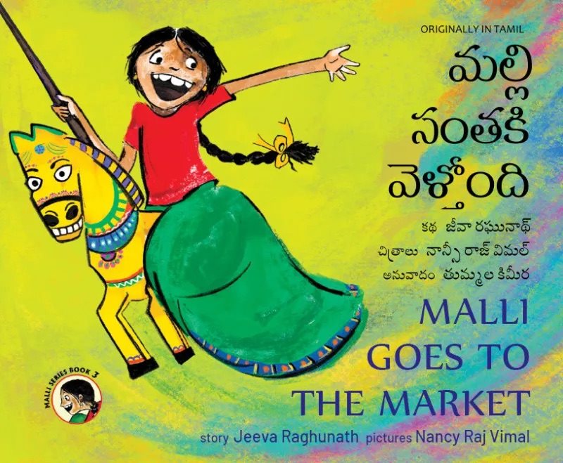 Malli Goes to the Market (Engelska / Telugu)