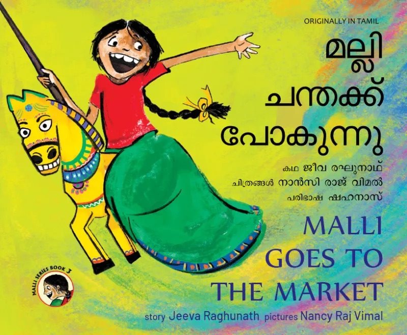 Malli Goes to the Market (Engeleska / Malayalam)