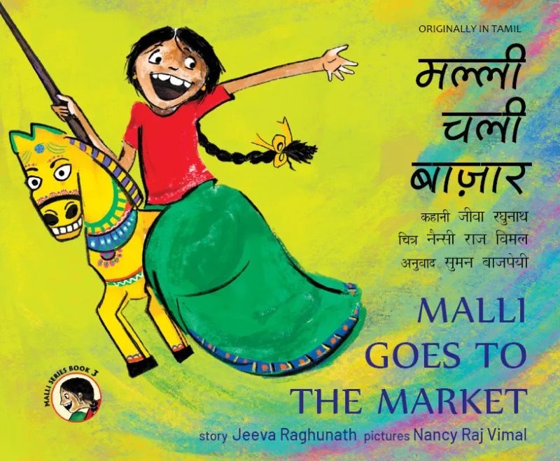 Malli Goes to the Market (Engeleska / Hindi)