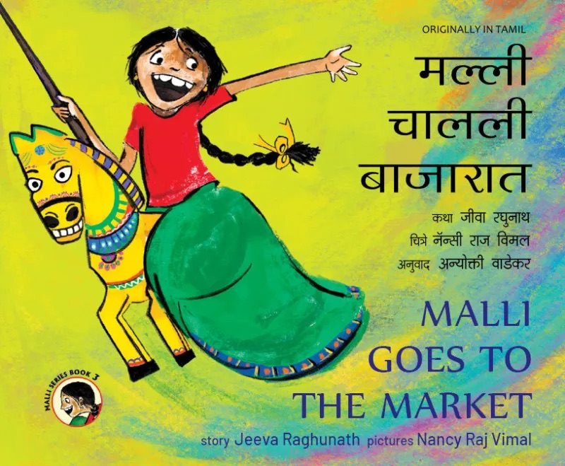Malli Goes to the Market (Engelska / Marathi)