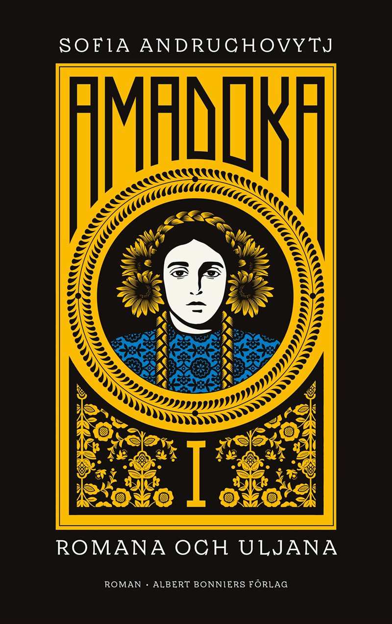 Amadoka I, Romana och Uljana